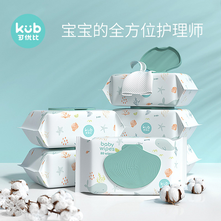 kub 可优比 婴儿手口专用湿纸巾 80抽*6包