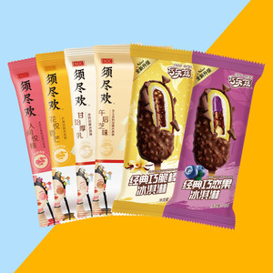 伊利 巧乐兹+须尽欢 6口味24支 批发