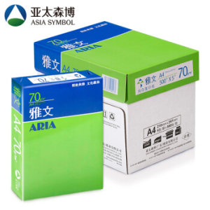 Asia symbol 亚太森博 雅文70g A4复印纸 500张/包 5包/箱（2500张）