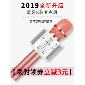 佰卓 手机直播全民K歌麦克风