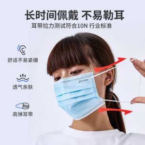 振德医疗 一次性防护医用口罩 100片