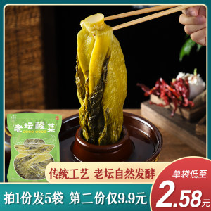 蜀香老坛酸菜400g*5袋