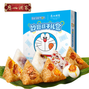 广州酒家 哆啦A梦联名款 妙趣粽子礼盒1640g