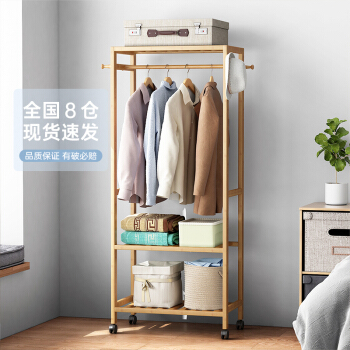 hommy 佳佰 落地立式简易衣帽架 60*35*165cm