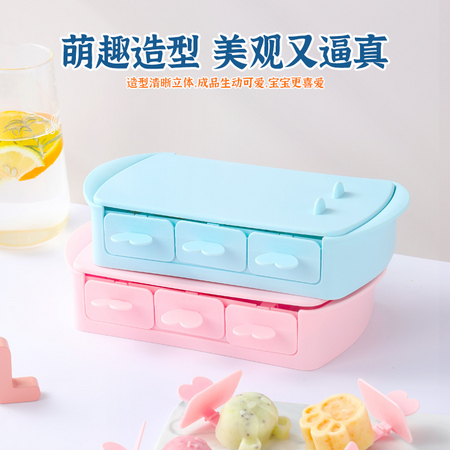 烤乐仕 食品级儿童雪糕模具盒