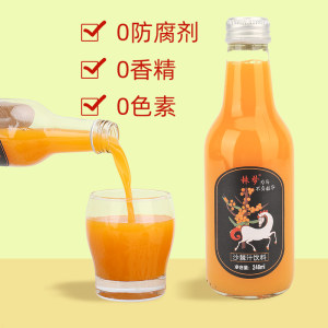 棘梦 0脂肪 吕梁生榨沙棘果汁 248ml*4瓶 维生素C丰富