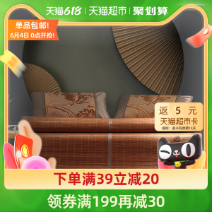 水星家纺旗下 BLISS 百丽丝 双面折叠深度碳化凉席