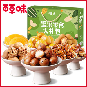 百草味 坚果零食大礼包 1512g/8袋