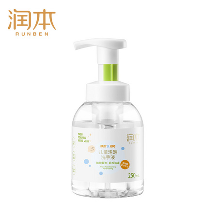RUNBEN 润本 宝宝孕妇免洗按压洗手液