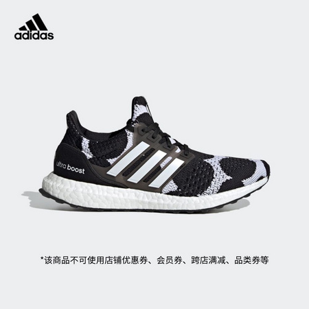 adidas 阿迪达斯 ULTRABOOST DNA X MARIMEKKO GZ8686 女子跑步运动鞋
