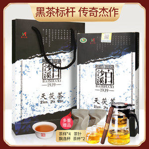 中国顶级黑茶品牌 白沙溪 天茯茶 安化黑茶 1000g 225元狂欢价