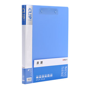 M&G 晨光 睿智系列 ADM92994 A4长押夹加板夹 蓝色