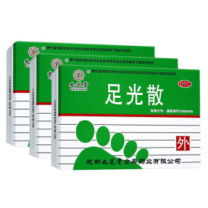 九芝堂 足光散 40g*3袋*3盒 专治脚臭脚痒 25.8元狂欢价