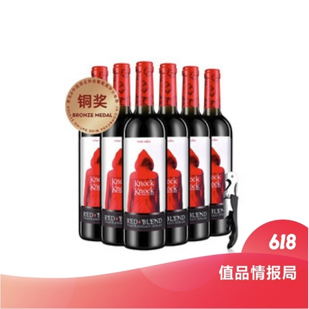 奥兰酒庄 小红帽 干红葡萄酒 750ml*6 整箱装