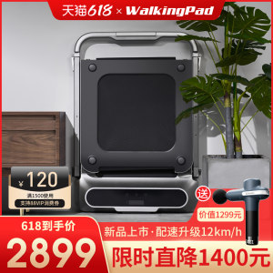 小米生态链 金史密斯 R2 21新款可折叠静音智能走步机 脚感+遥控+语音控制