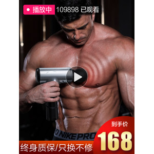 福客莱 602 筋膜枪 基础款 23元包邮