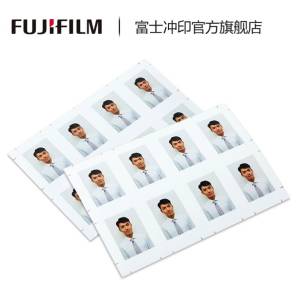 凑单品：FUJIFILM 富士 证件照 1英寸35*25mm（8张/版）