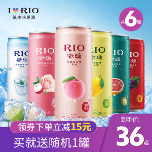 RIO 锐澳 清爽气泡鸡尾酒 330m*6罐 35.4元618乐活日