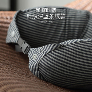 淘宝心选 泰国乳胶u型枕 护颈午睡枕