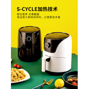 小米有品 无言 家用全自动智能空气炸锅