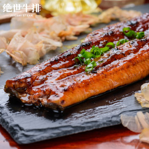 绝世 日式蒲烧鳗鱼 500g*2条 活鳗现制