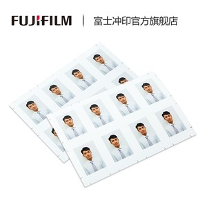 凑单品：FUJIFILM 富士 证件照 2英寸35*45mm 8张/版