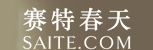 赛特春天