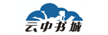 云中书城