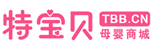 特宝贝