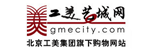 工美艺城网