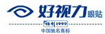 好视力眼贴