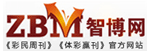 智博网