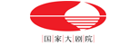 国家大剧院