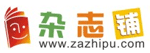 杂志铺