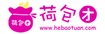 荷包团
