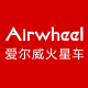 airwheel旗舰店