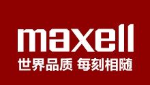 maxell旗舰店