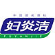 妇炎洁官方旗舰店