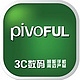 pivoful旗舰店