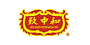 致中和官方旗舰店