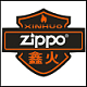 zippo鑫火专卖店